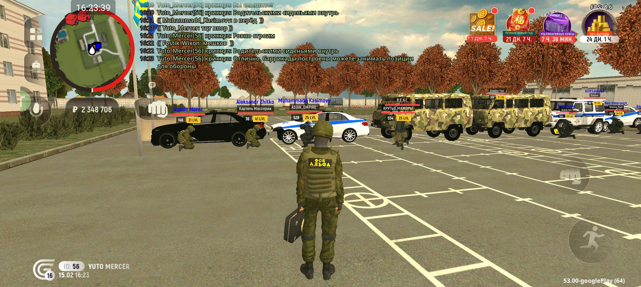 Screenshot 2026 02 15 16 23 41 275 com grand launcher