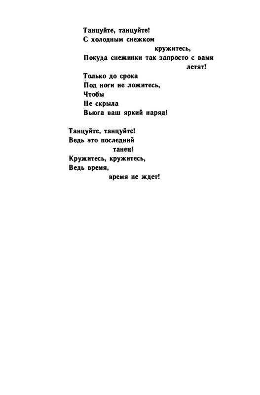 1991-page-0030
