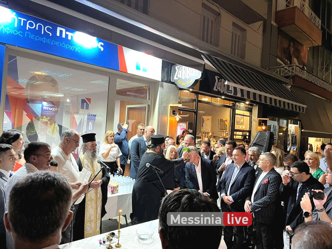 TRIPOLI-PTOXOS-Viber-2023-09-24-19-18-17-303