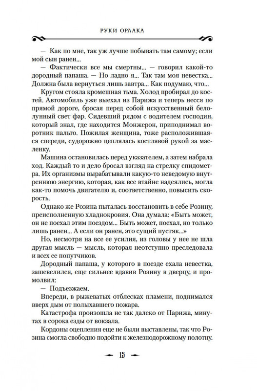2-page-0010