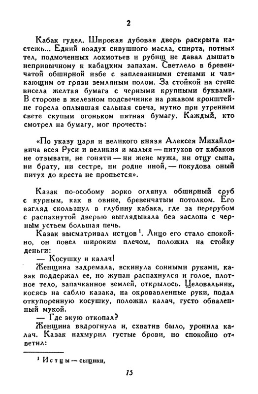 p0017