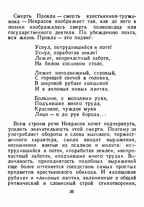 1-1956-page-0040