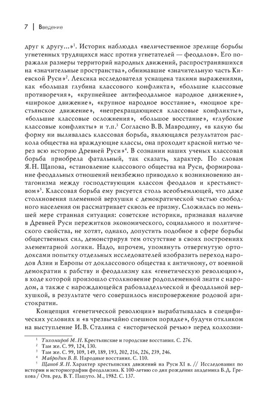 p0008