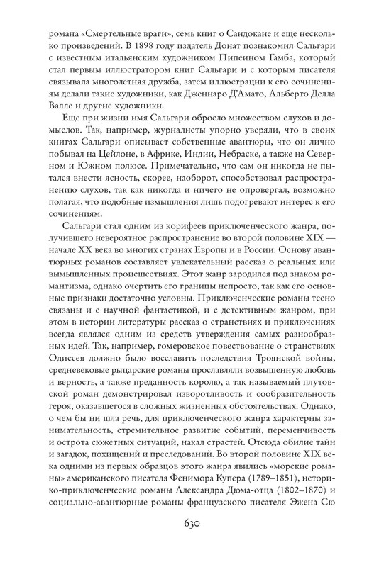 p0111