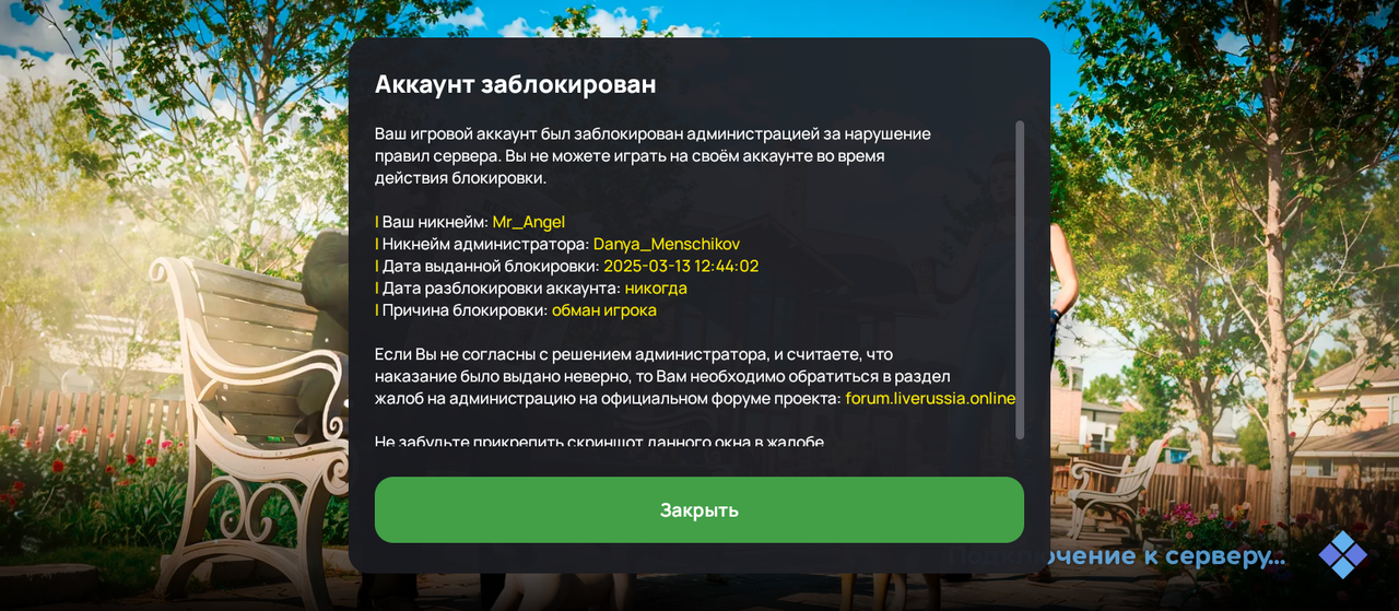 Screenshot_20250811-133442