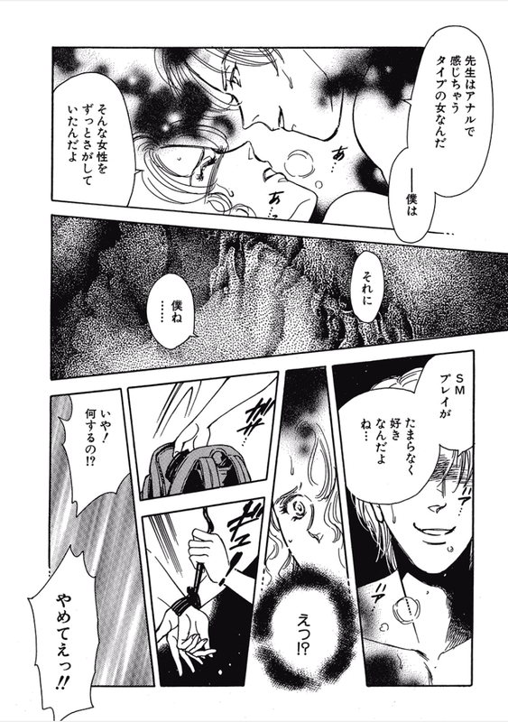 Kikenna Ai Taiken SpecialVol11-1