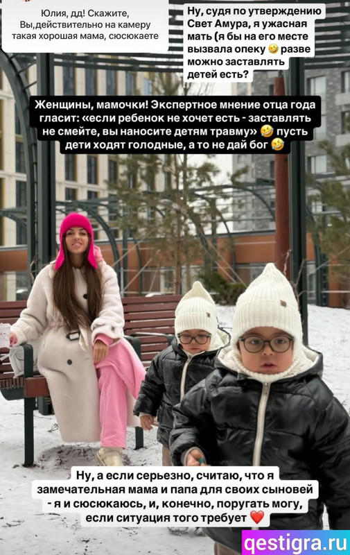 Screenshot-2025-02-19-16-11-45-842-com-instagram-android-edit