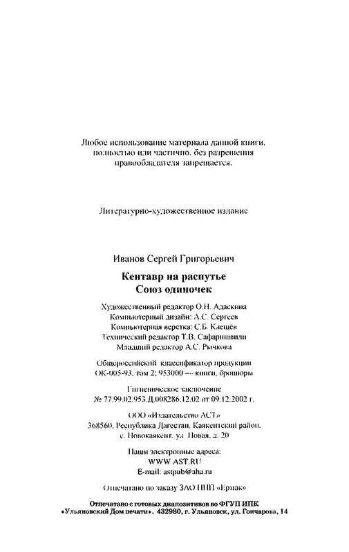 p0024