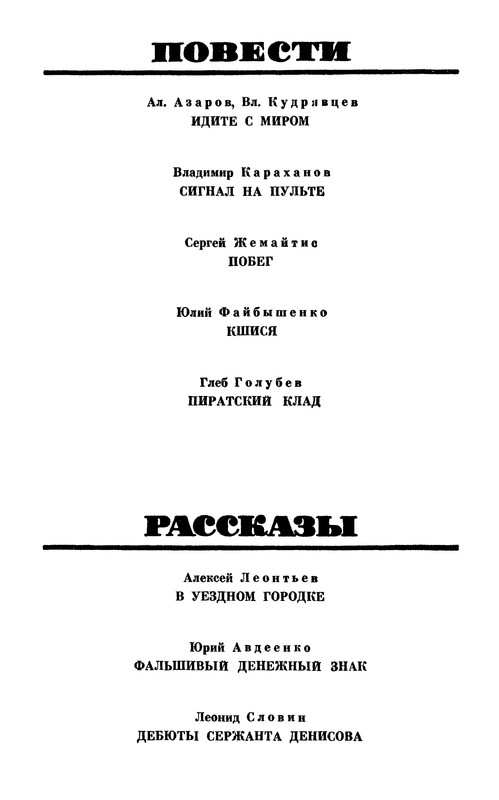 p0007