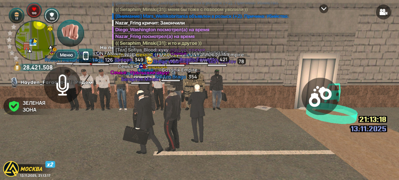 Screenshot 20251113 211318 com liverussia cr