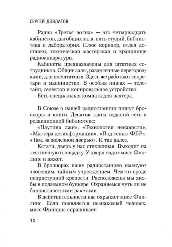 2-page-0009