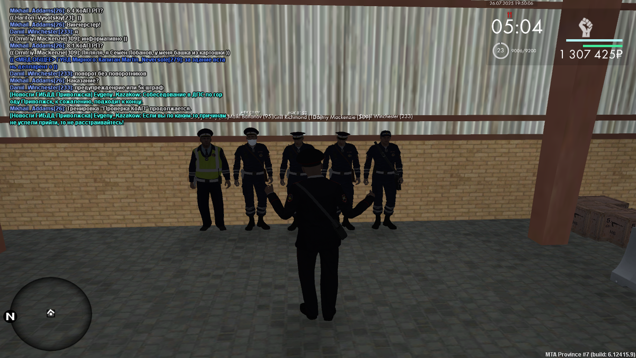 Снимок экрана (479)