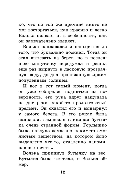 ASE000000000723047-12