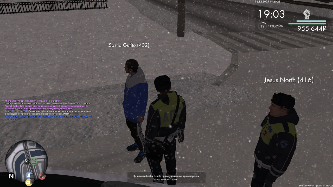 mta screen 2025 12 16 14 20 28