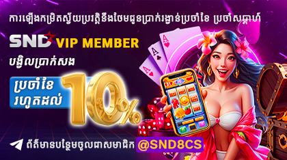 https://i.postimg.cc/yxWsyYxX/Banner-6-KH.jpg