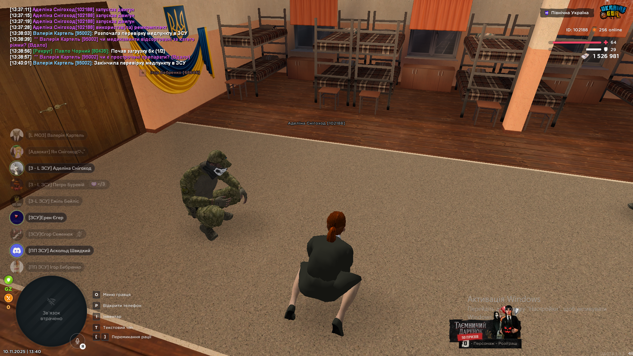 Знімок екрана (31)