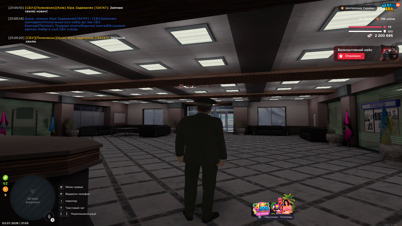 UKRAINE GTA 03 07 2026 21 05 21