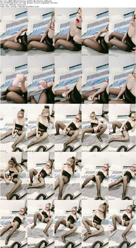 1512_(國產主播)(zb20221211_020)李小璐_20221211_自慰_s