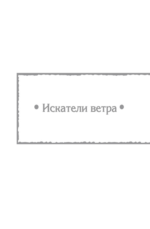 Vet-IIskr-page-0005