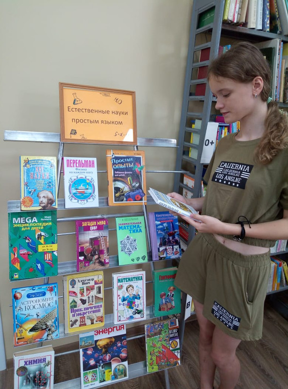 WhatsApp Image 2022-07-27 at 17