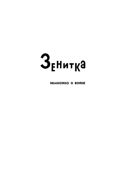 p0382