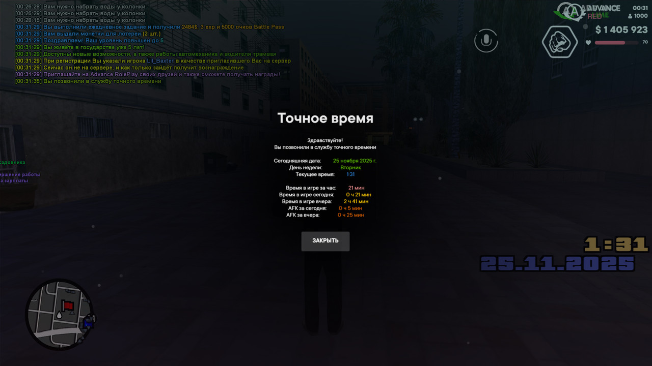 screenshot 2025 11 25 00 31 37 093