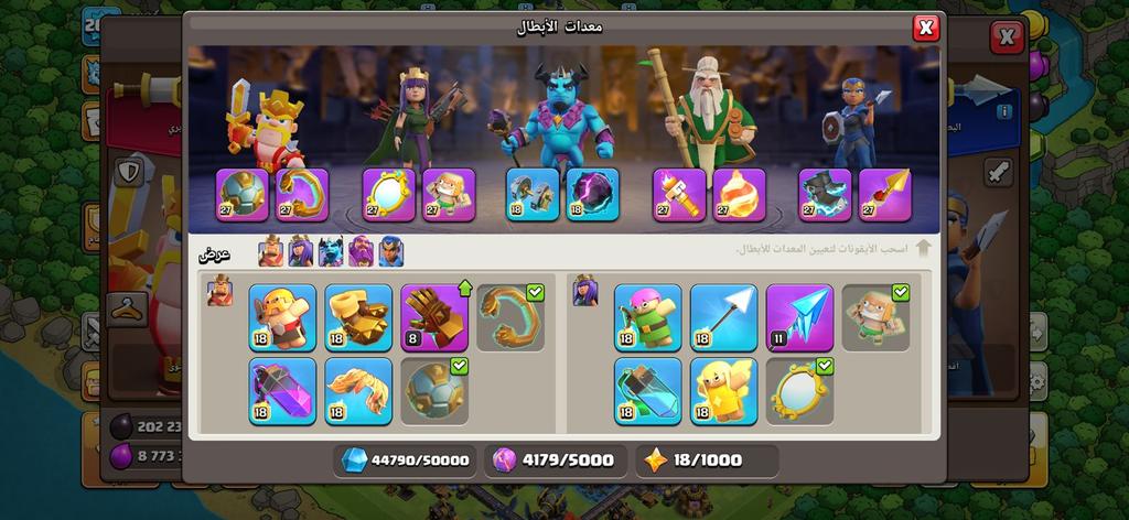 أفضل حساب تاون 18 للبيع