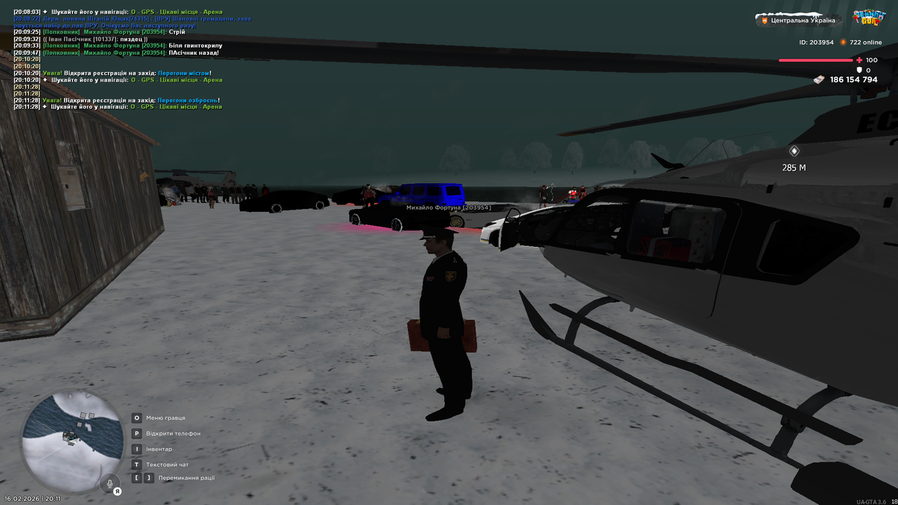 Grand Theft Auto San Andreas Screenshot 2026 02 16 20 11 44 45