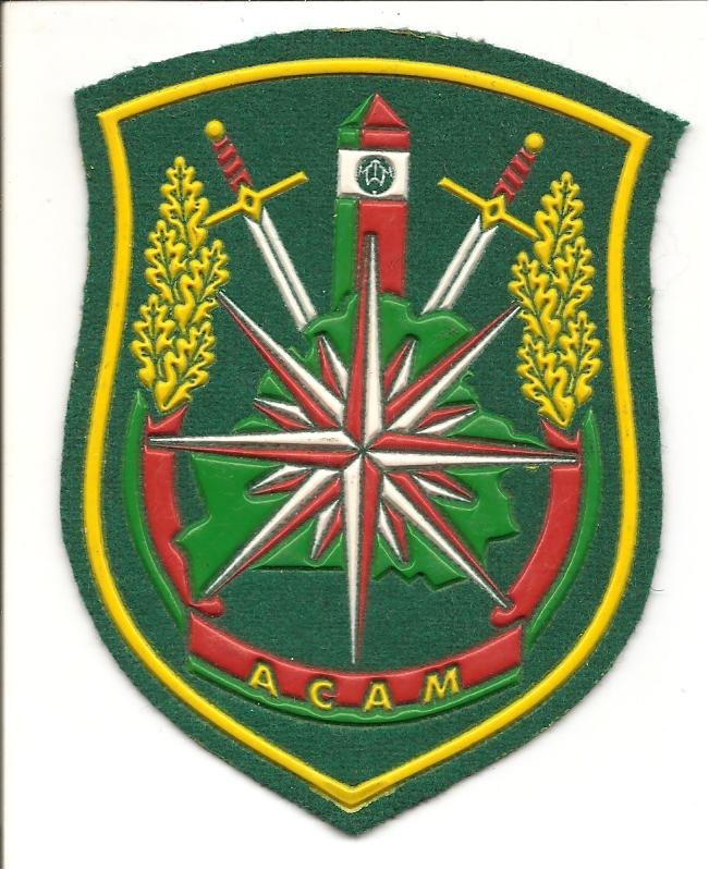 ОСАМ.