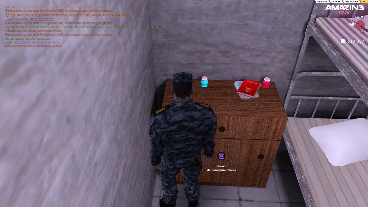 IMG 20251120 105928 617