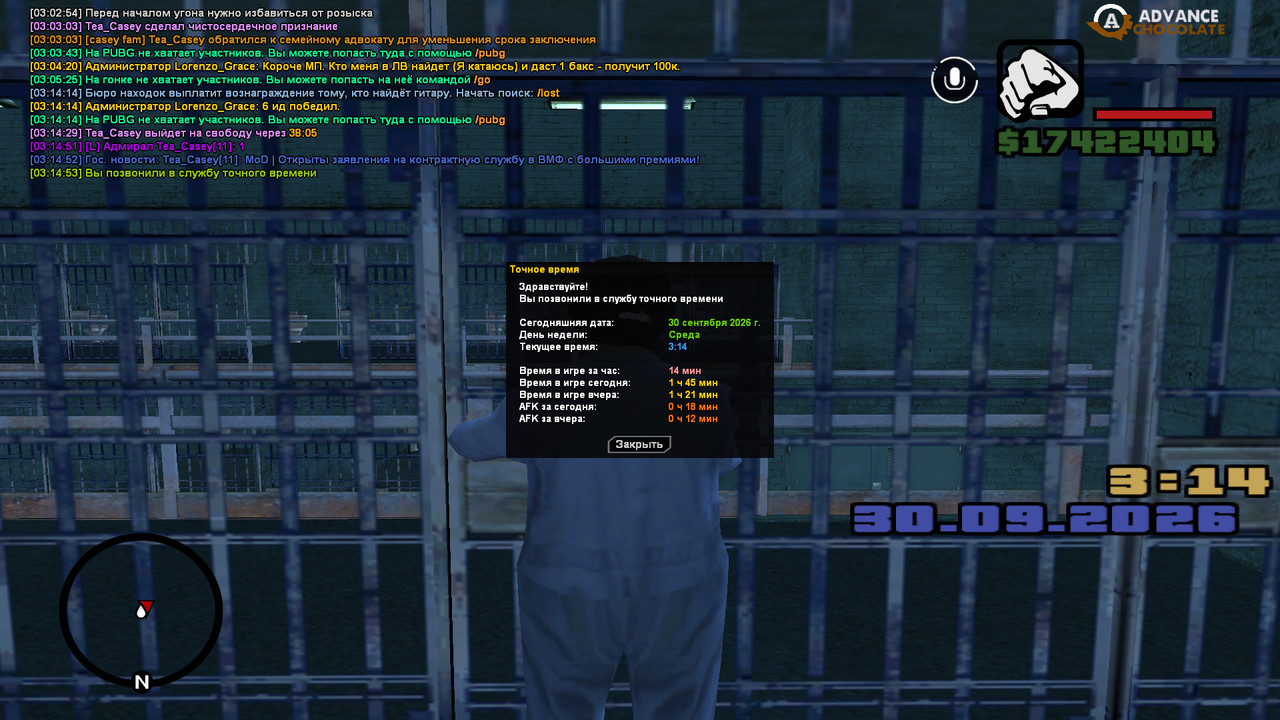 screenshot 2026 09 30 03 14 54 155