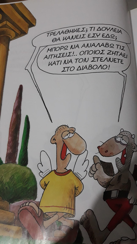 Εικόνα