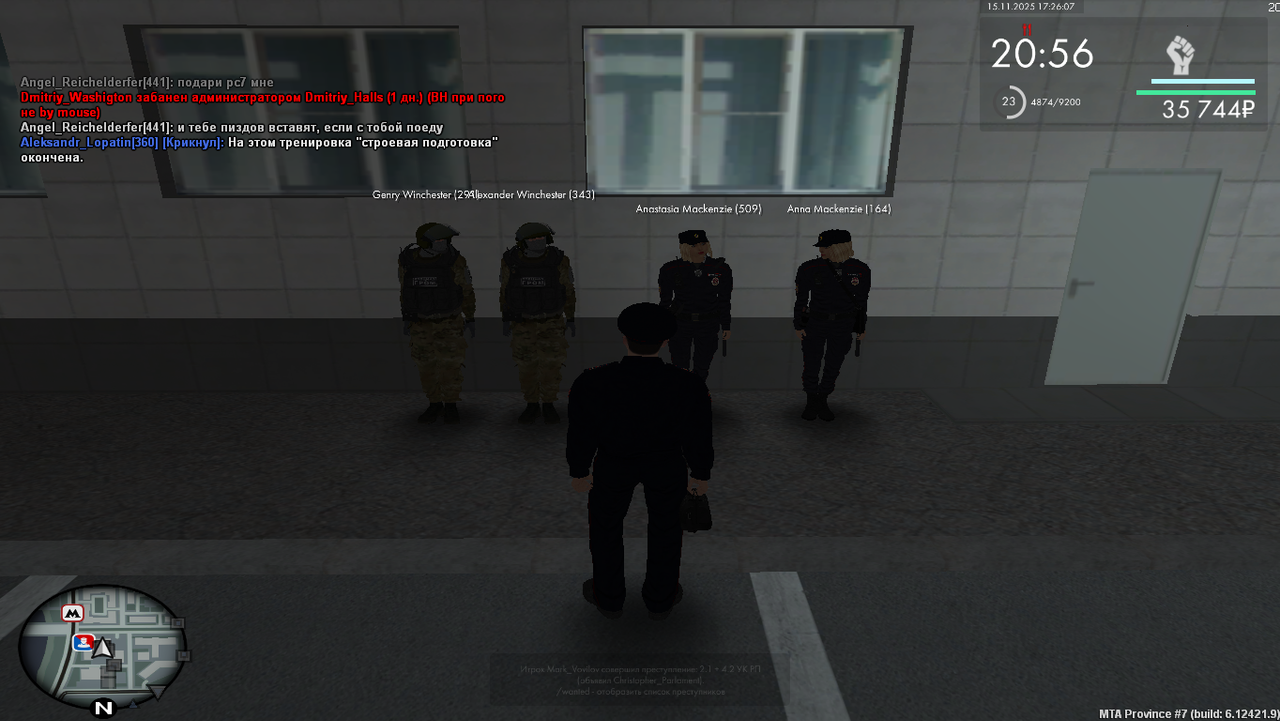 Grand Theft Auto San Andreas Screenshot 2025 11 15 17 26 07 22