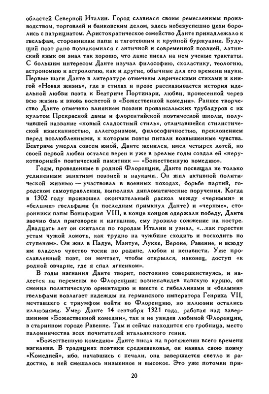 p0025