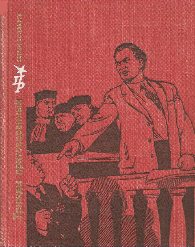 p0001