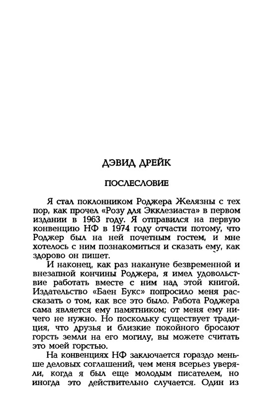 p0372