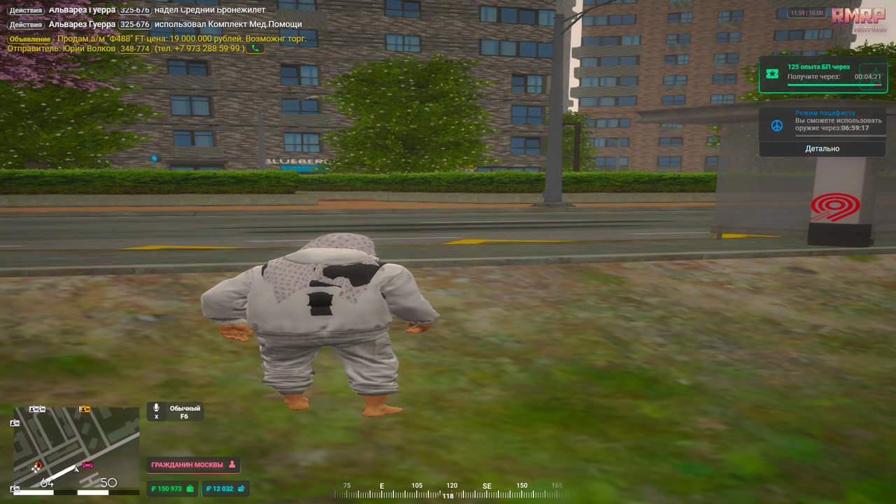 Grand Theft Auto V Screenshot 2025.08.10 - 13.59.03.57