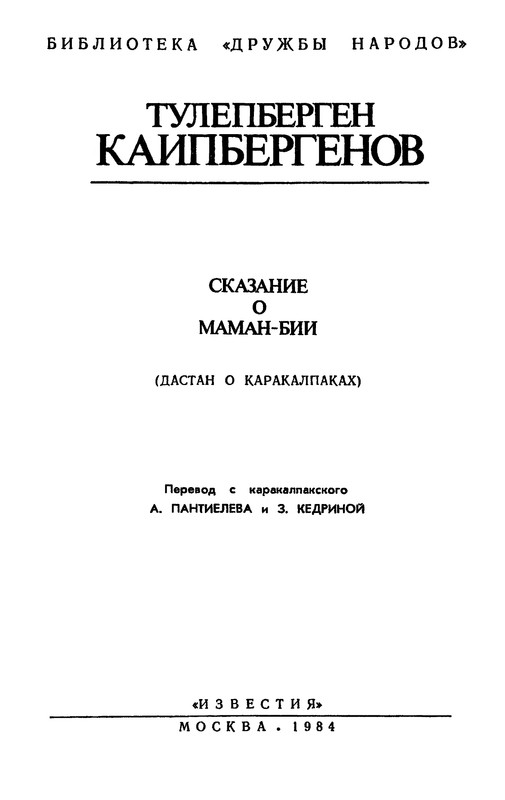 p0003