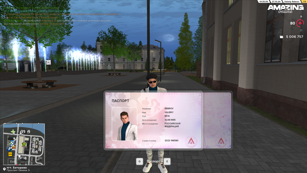 Desktop Screenshot 2024.10.27 - 03.35.32.86