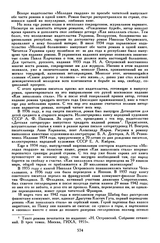 p0595