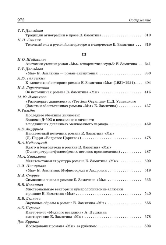 p0024