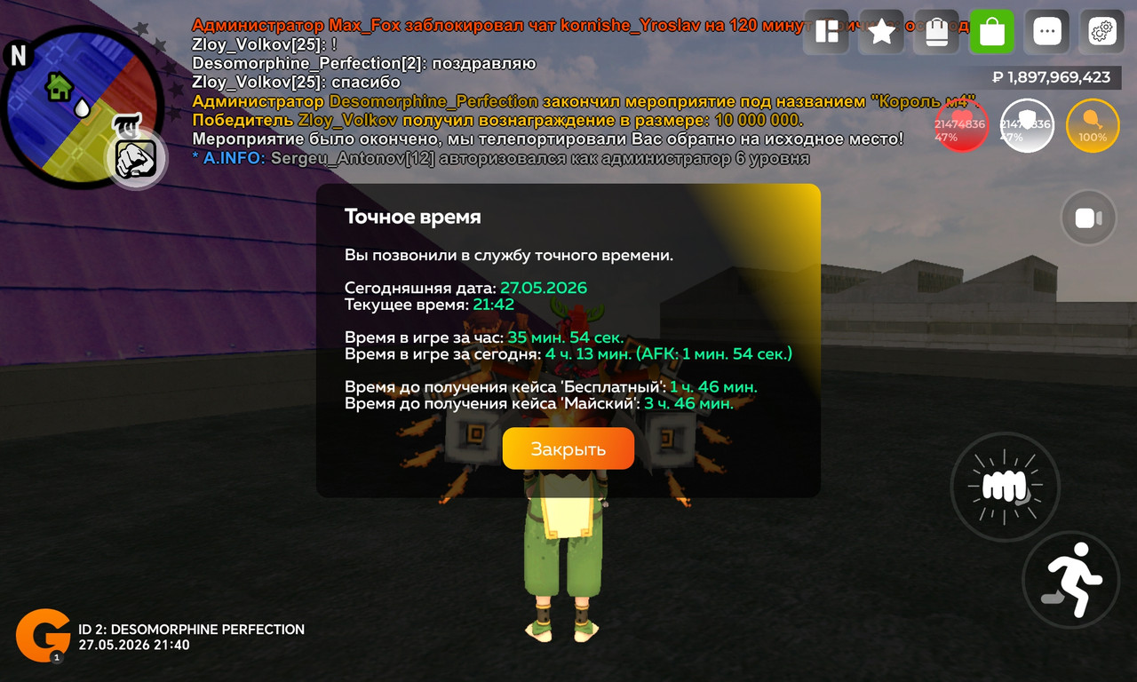 Screenshot 20260527 214233
