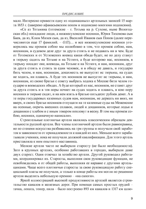p0010