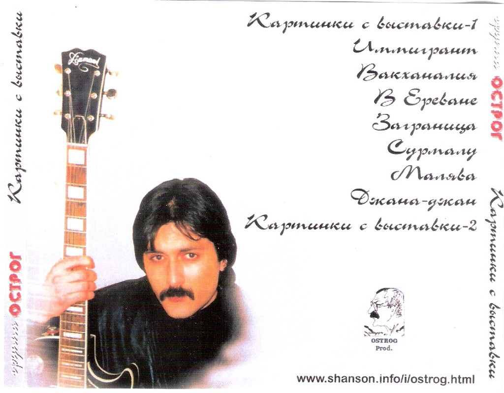 сканирование0006