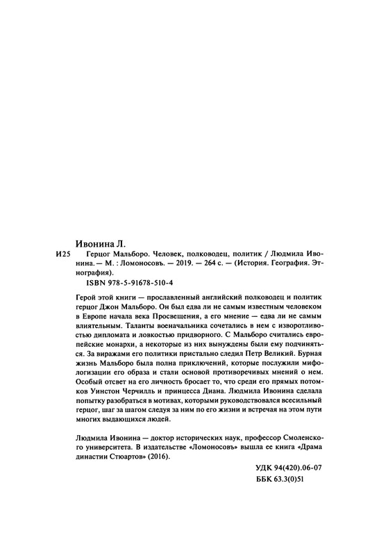 p0254
