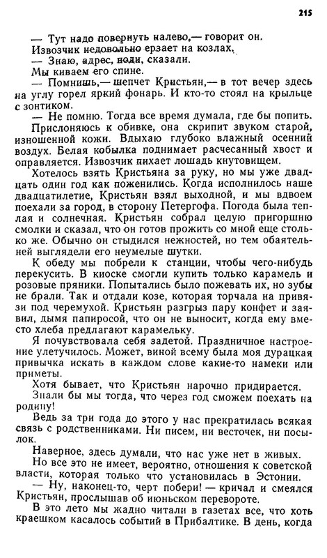 p0019