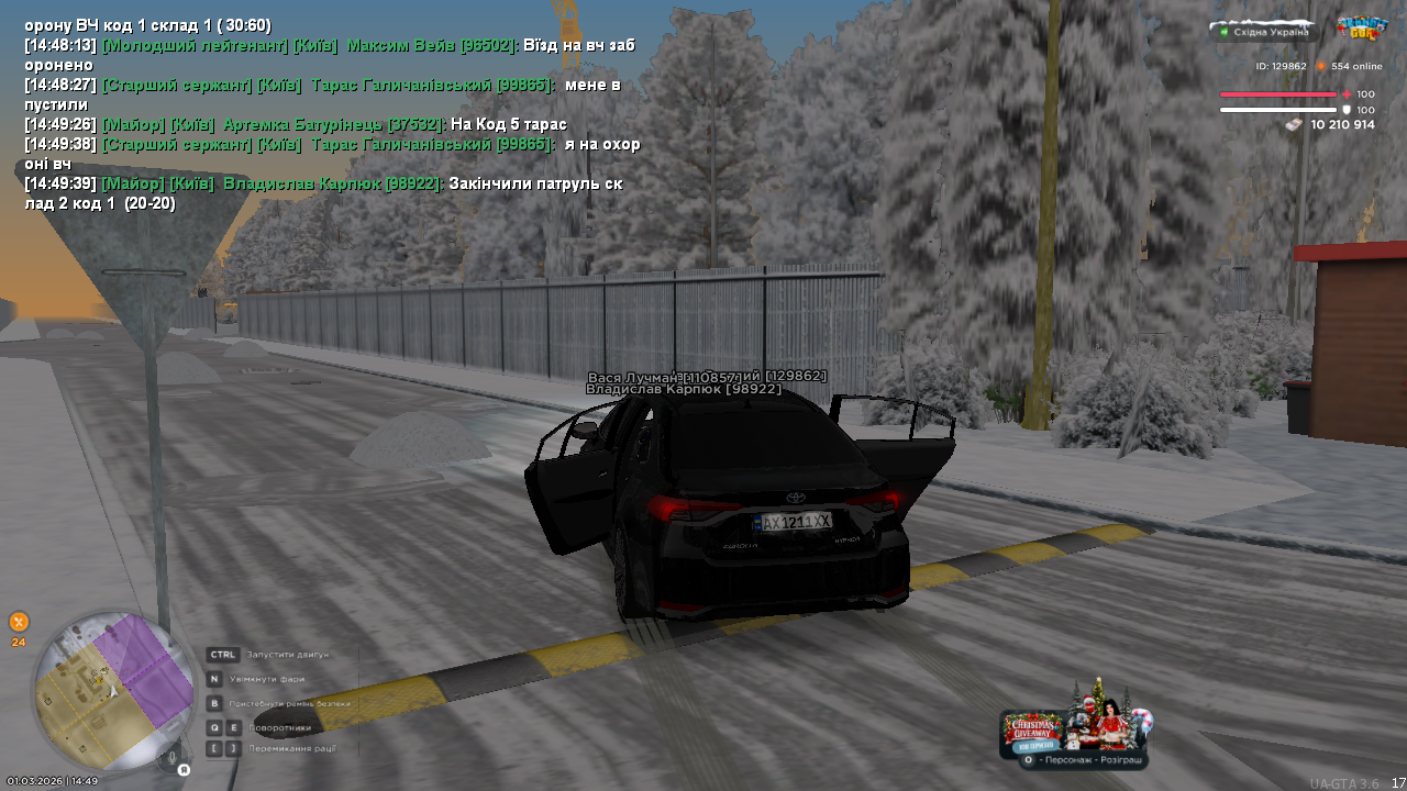 UKRAINE GTA 01 03 2026 14 49 41