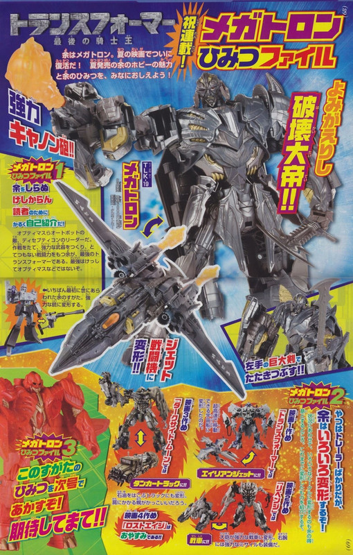 1495997030-transformers-the-last-knight-tlk-19-l
