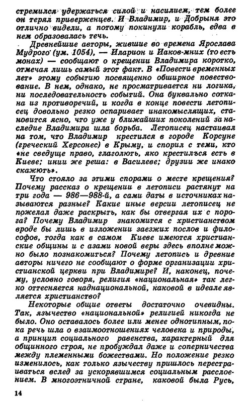 p0015