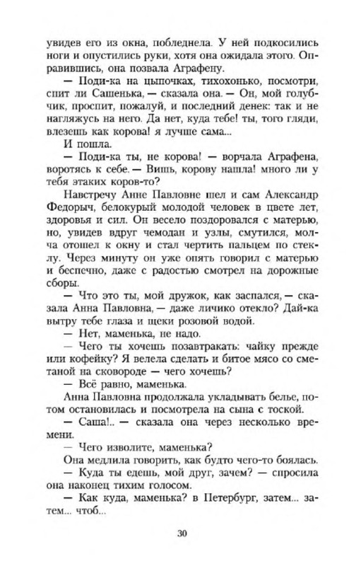 p0010